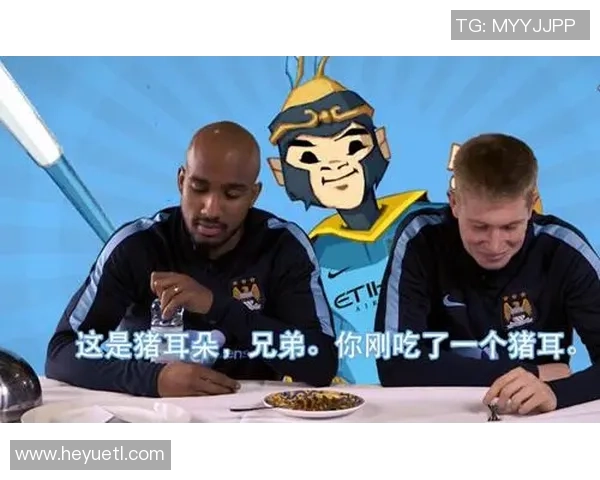 如何制作一部以猜球星为主题的足球动画作品并提升互动体验