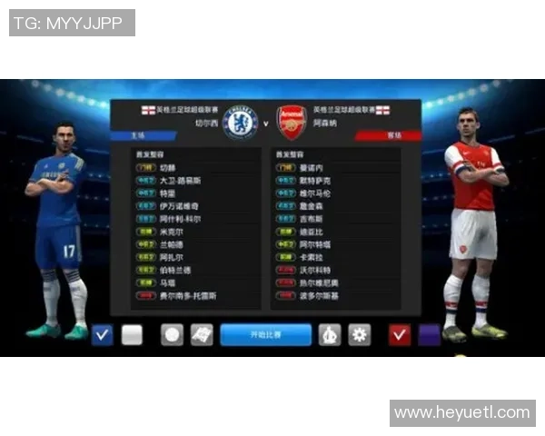 实况足球星耀有礼兑换所全面升级全新奖励等你来拿