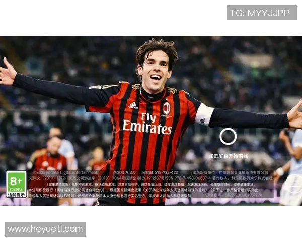 如何在实况足球中打造一个既帅气又强大的球星形象